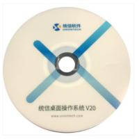 统信/UOS V20（3年） 桌面操作系统/单机版/操作系统