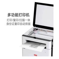 联想/LENOVO M280DW 黑白激光/鼓粉分离/A4/多功能一体机