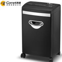 科密/Comet T618D 粒状/5级保密/碎纸机